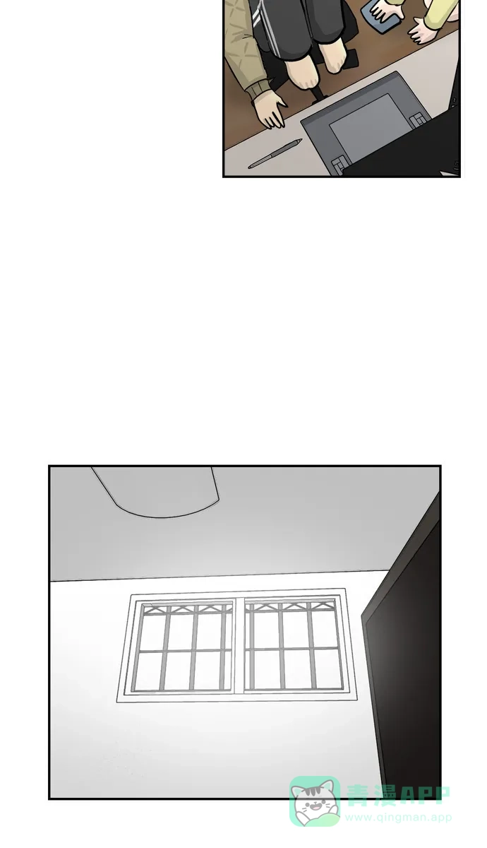 金汤匙 第81话 第87页