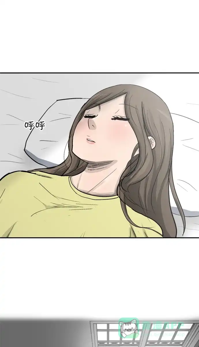 金汤匙 第81话 第88页