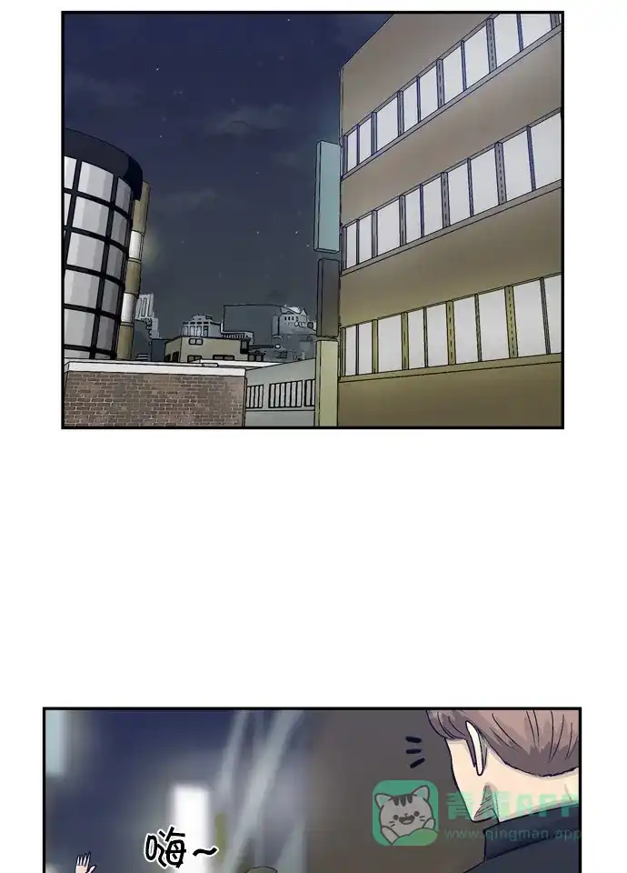 金汤匙 第83话 第62页