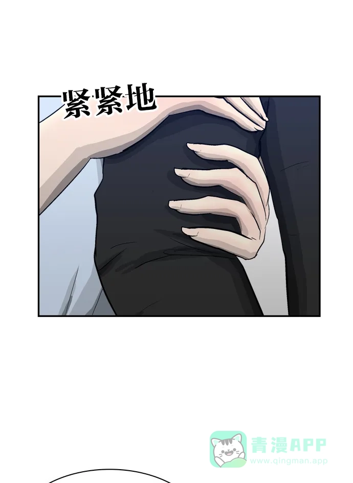 金汤匙 第83话 第108页