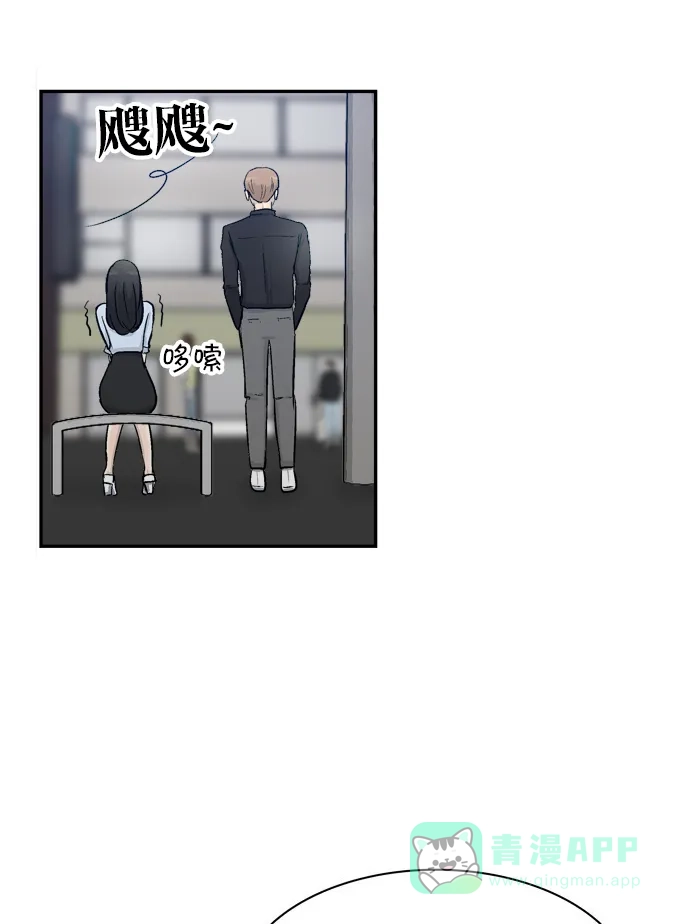 金汤匙 第83话 第106页