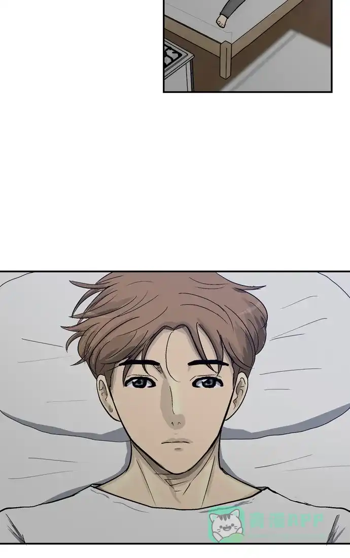 金汤匙 第84话 第6页