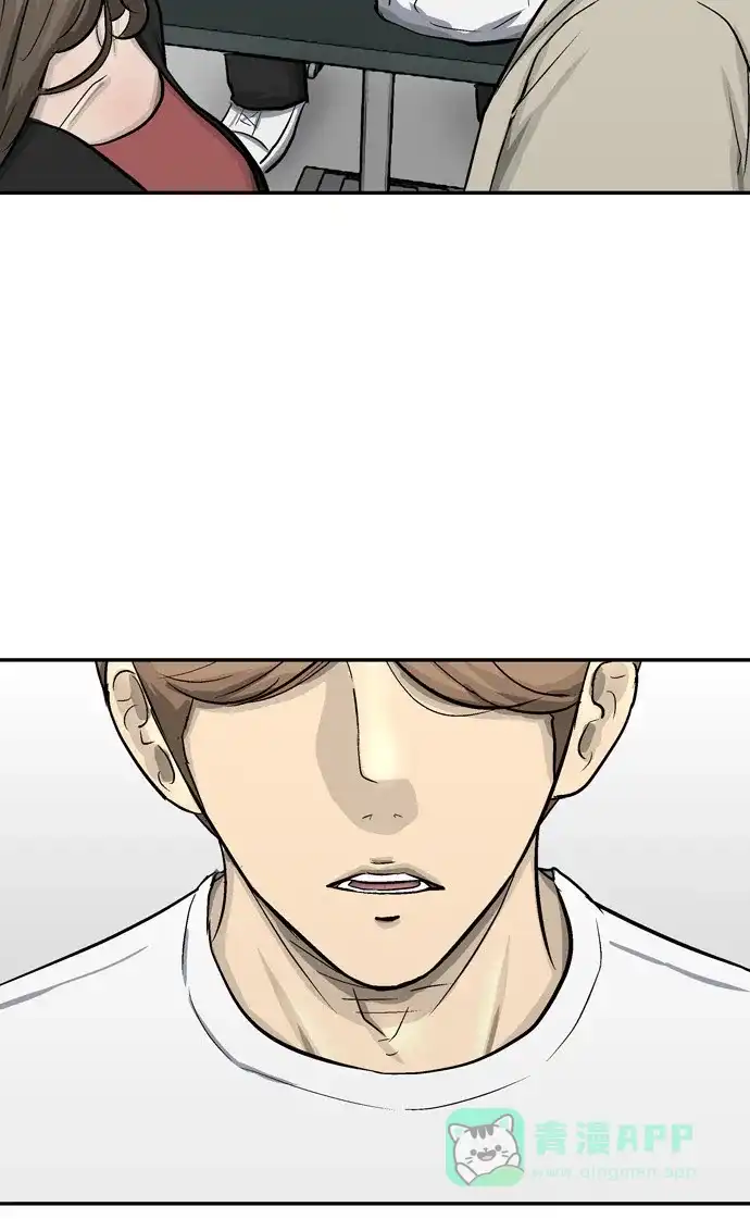 金汤匙 第84话 第131页