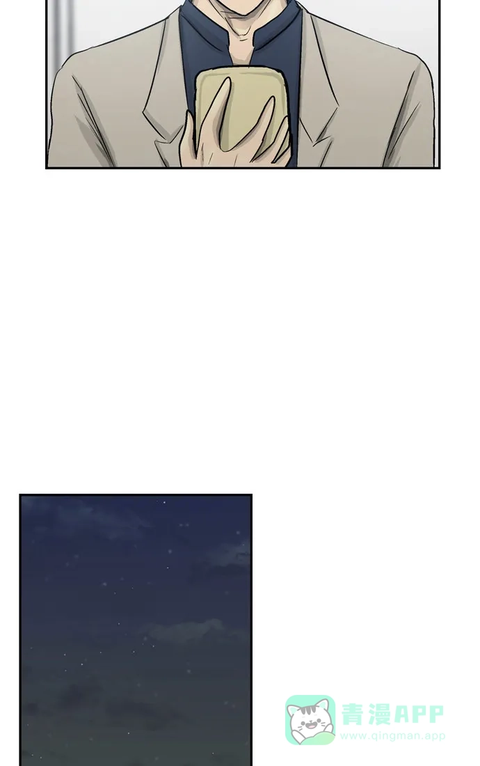 金汤匙 第84话 第110页