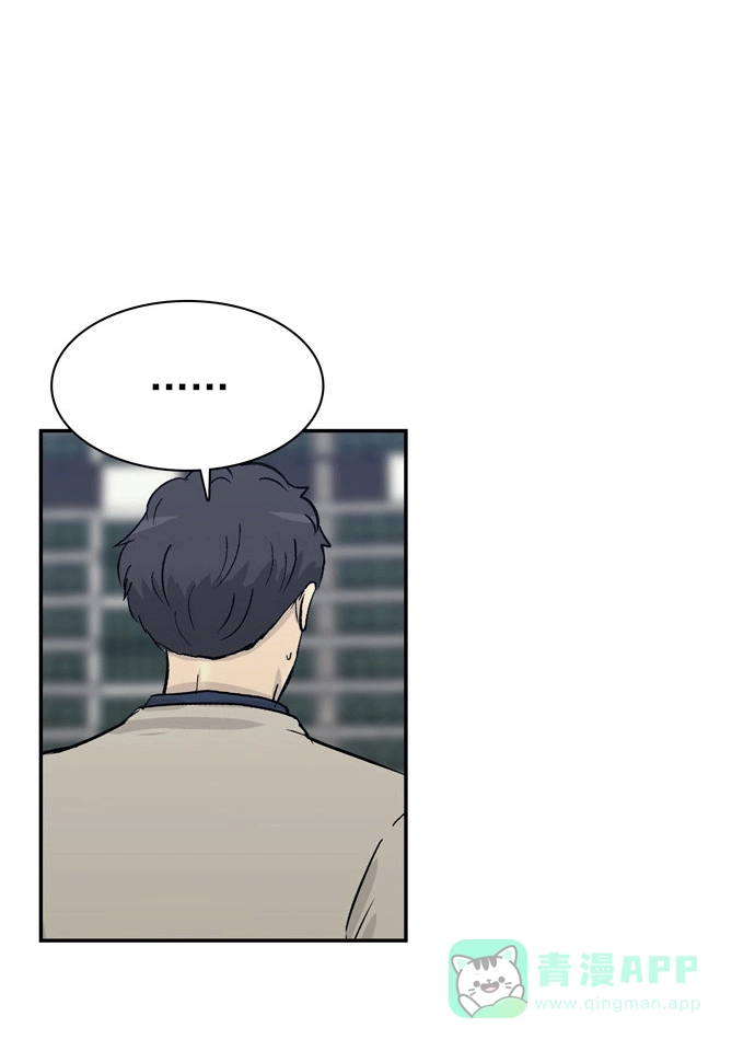 金汤匙 第85话 第91页