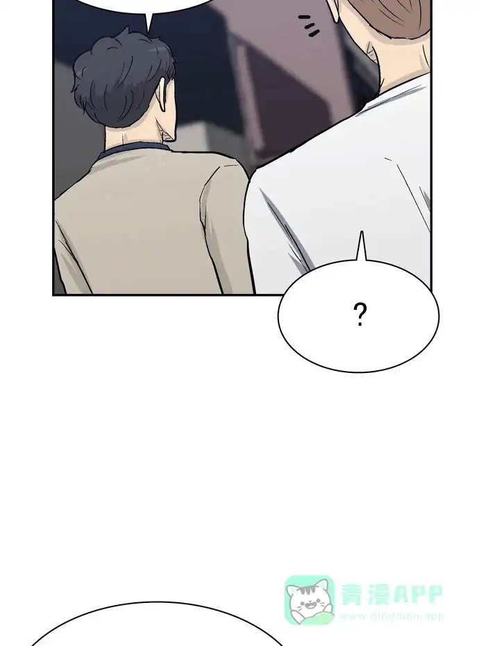 金汤匙 第85话 第50页