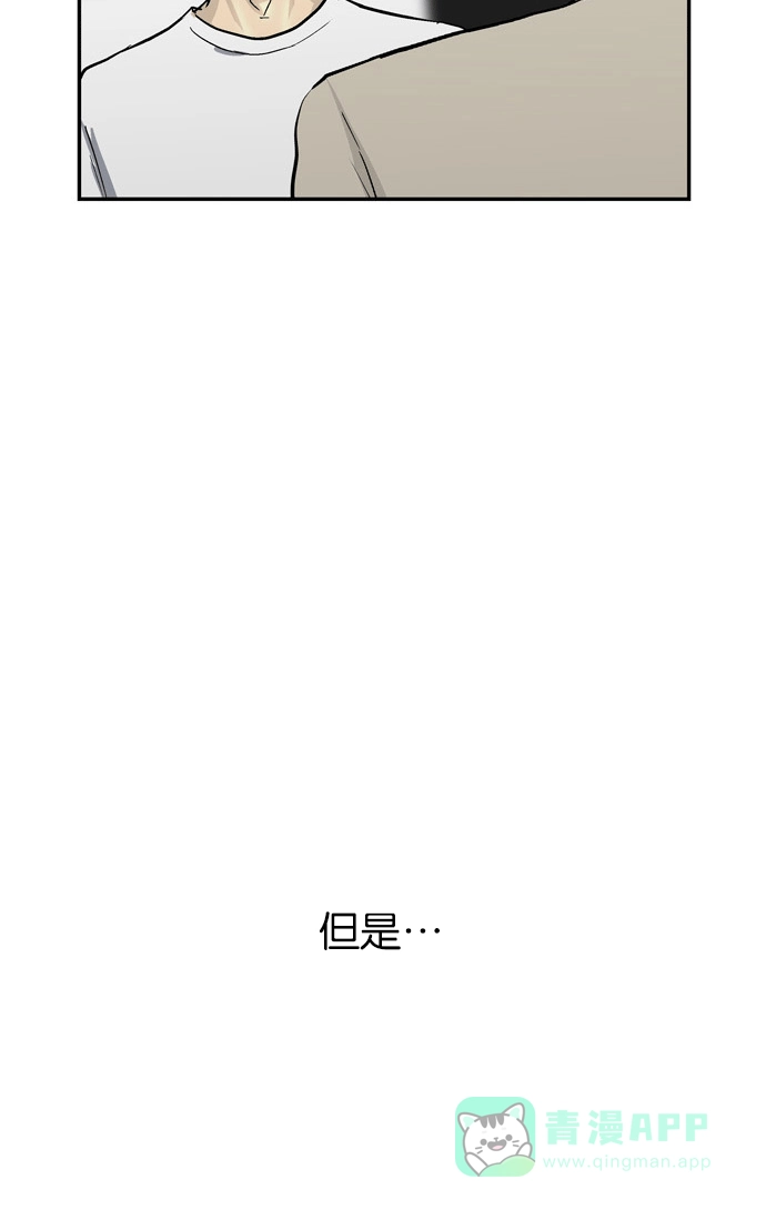 金汤匙 第85话 第59页
