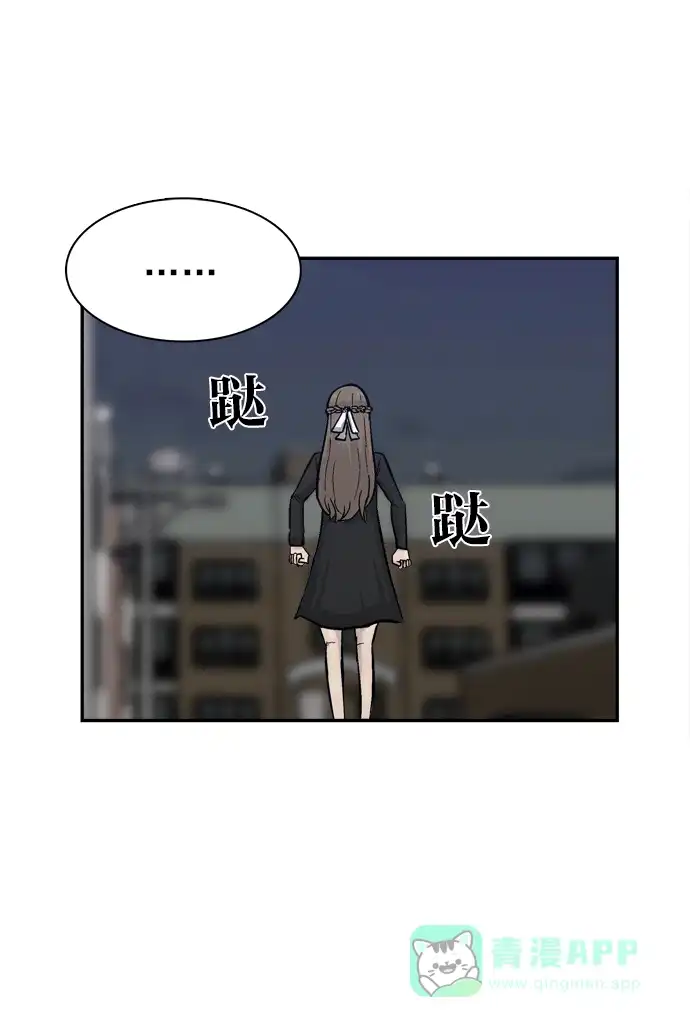 金汤匙 第85话 第48页