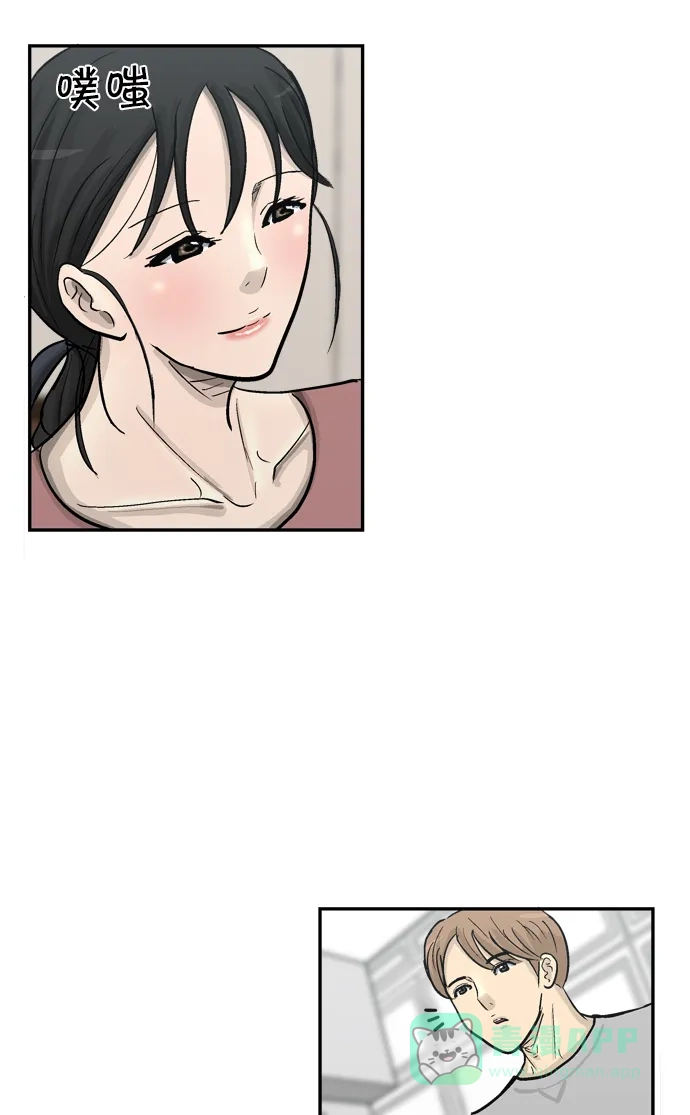 金汤匙 第86话 第24页