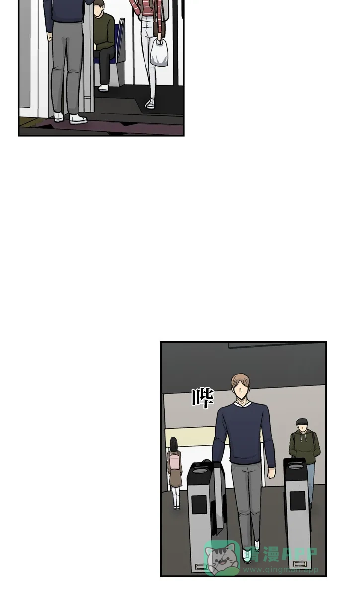 金汤匙 第87话 第111页