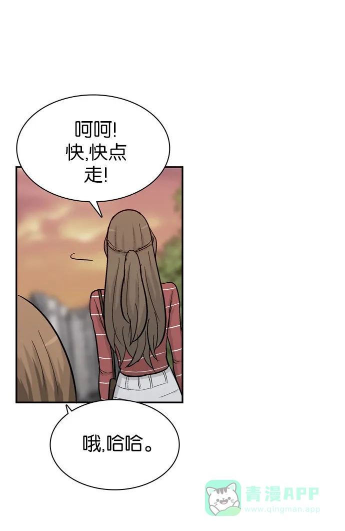 金汤匙 第87话 第108页
