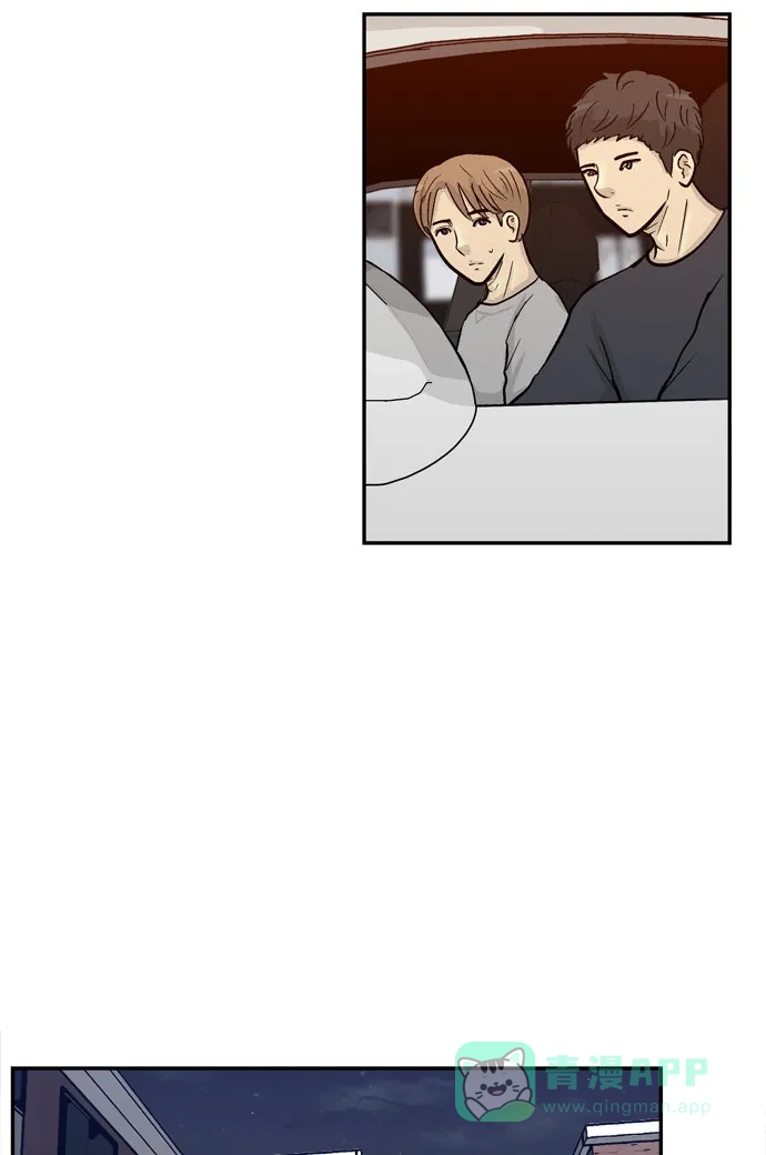 金汤匙 第87话 第10页