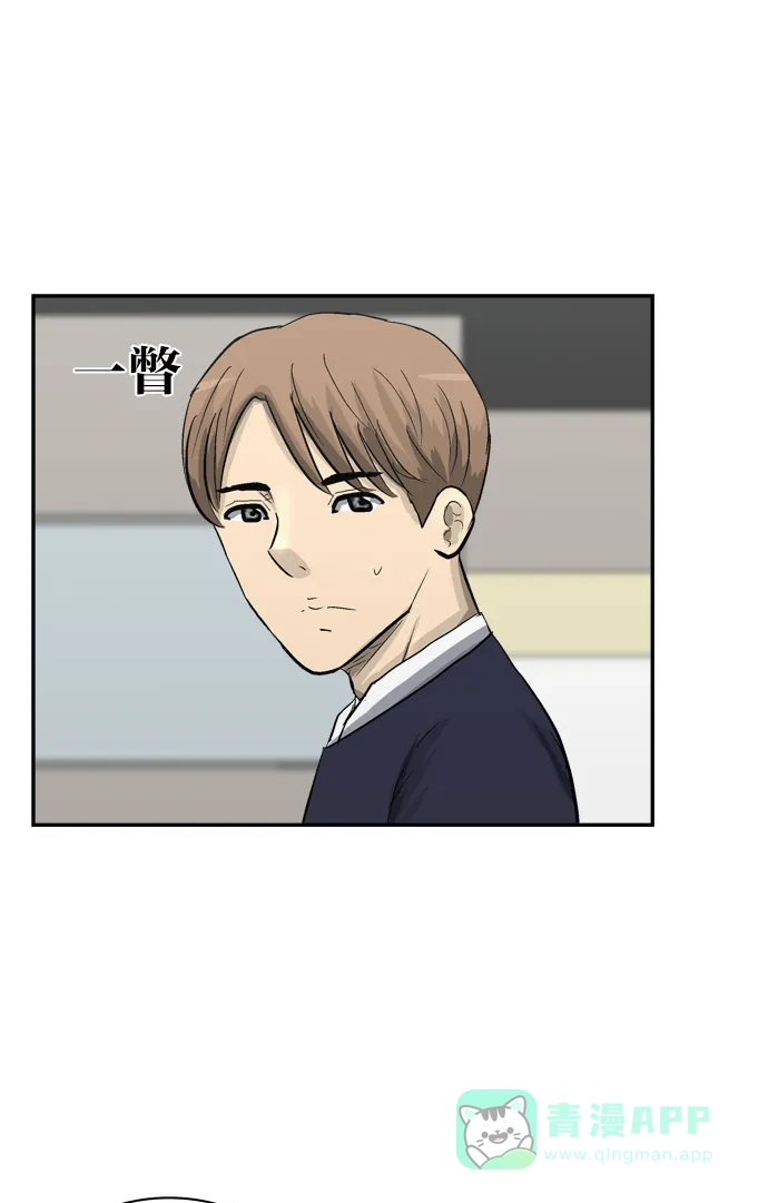 金汤匙 第87话 第112页