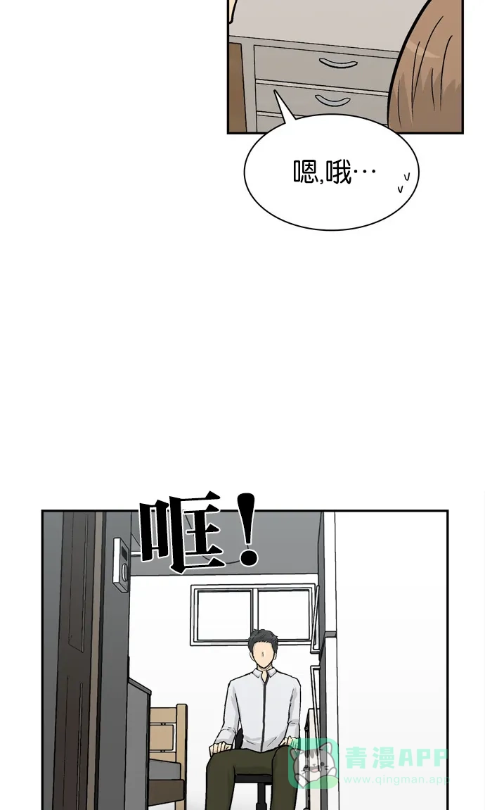 金汤匙 第87话 第136页