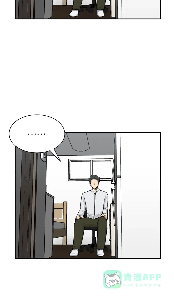 金汤匙 第87话 第137页
