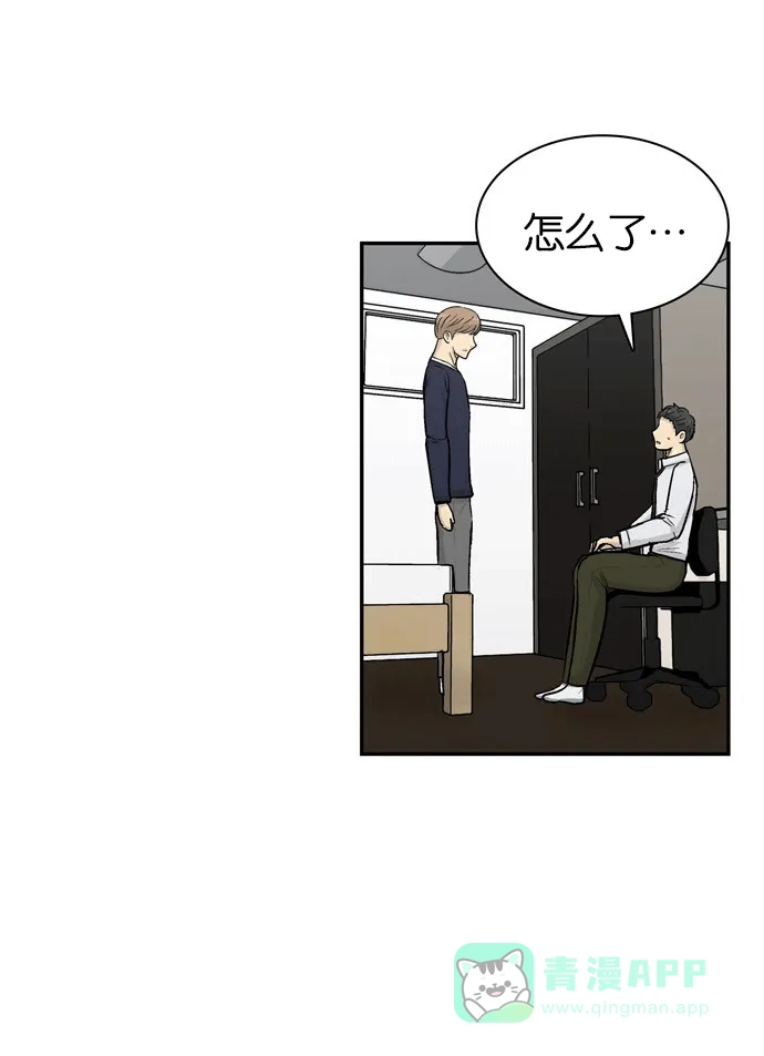 金汤匙 第88话 第16页