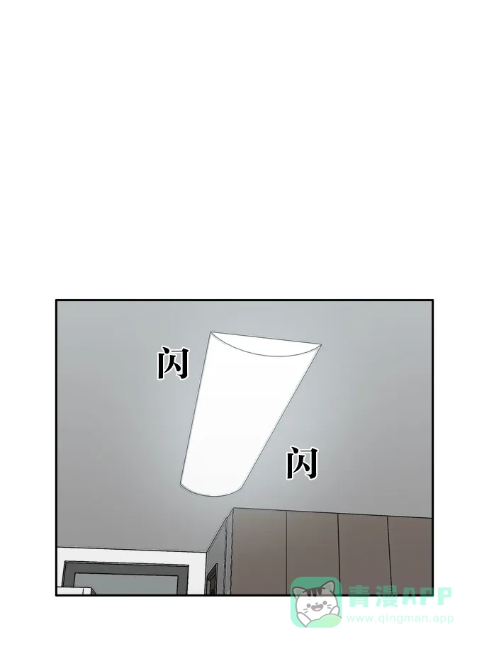 金汤匙 第88话 第27页