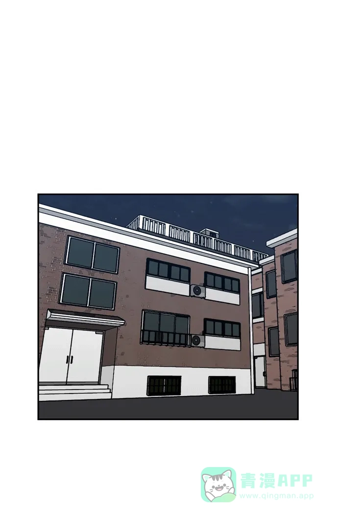 金汤匙 第88话 第5页