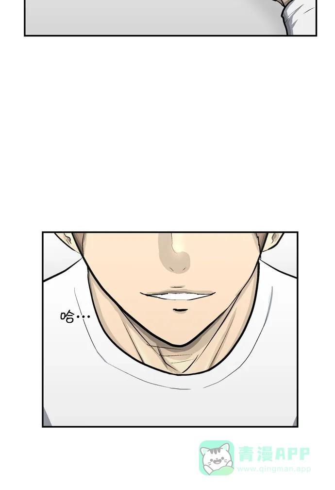 金汤匙 第88话 第162页