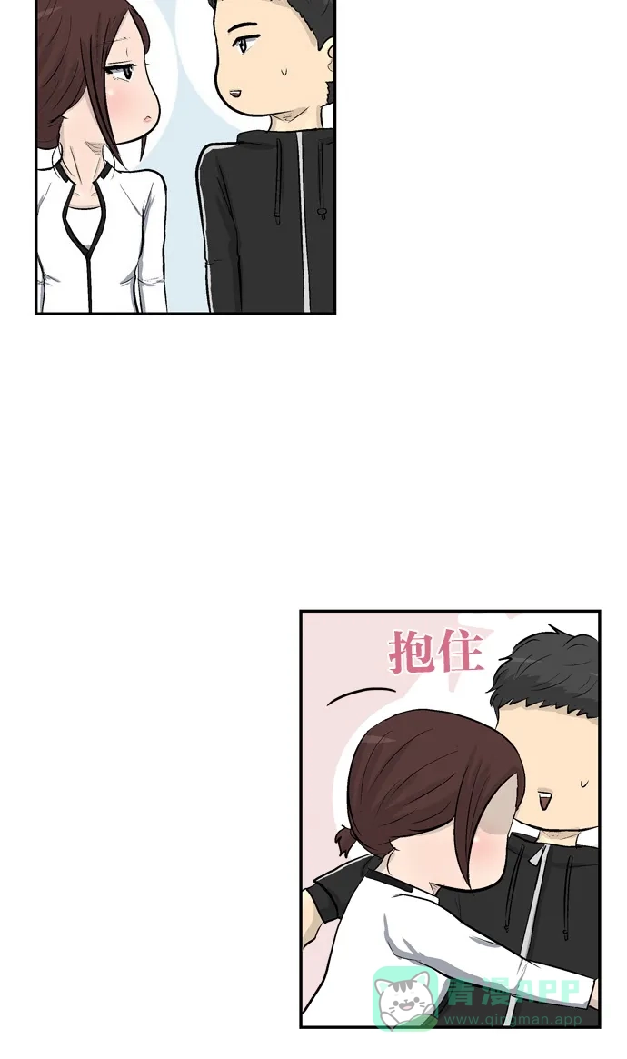 金汤匙 第88话 第95页