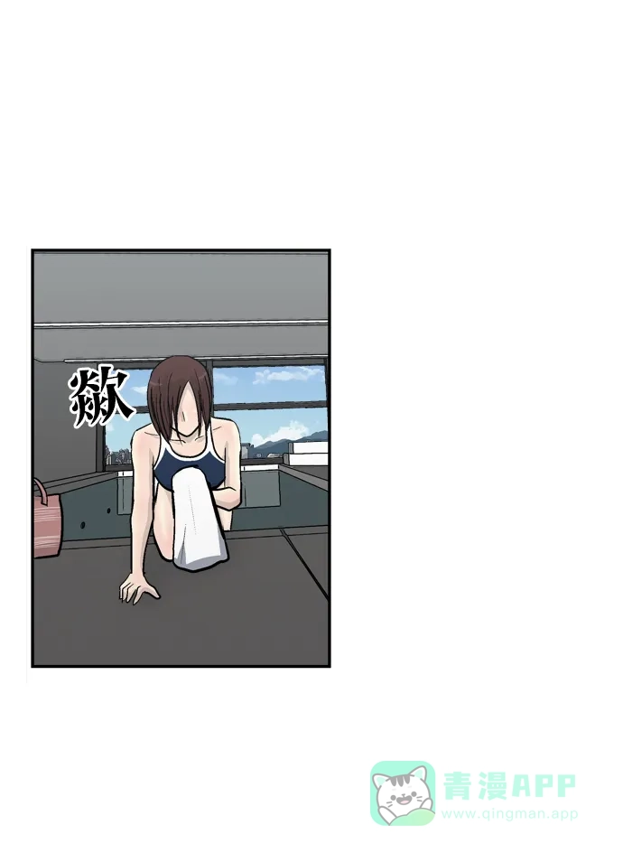金汤匙 第91话 第63页