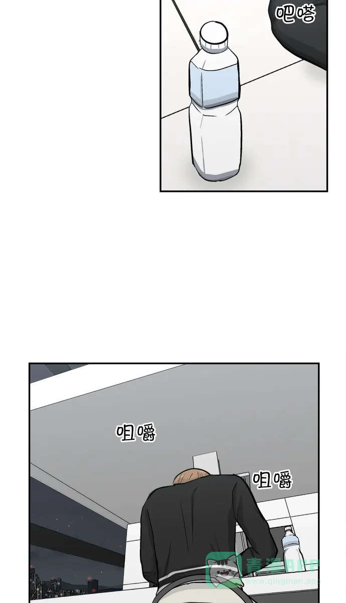 金汤匙 第91话 第127页