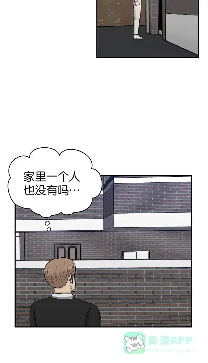 金汤匙 第91话 第113页