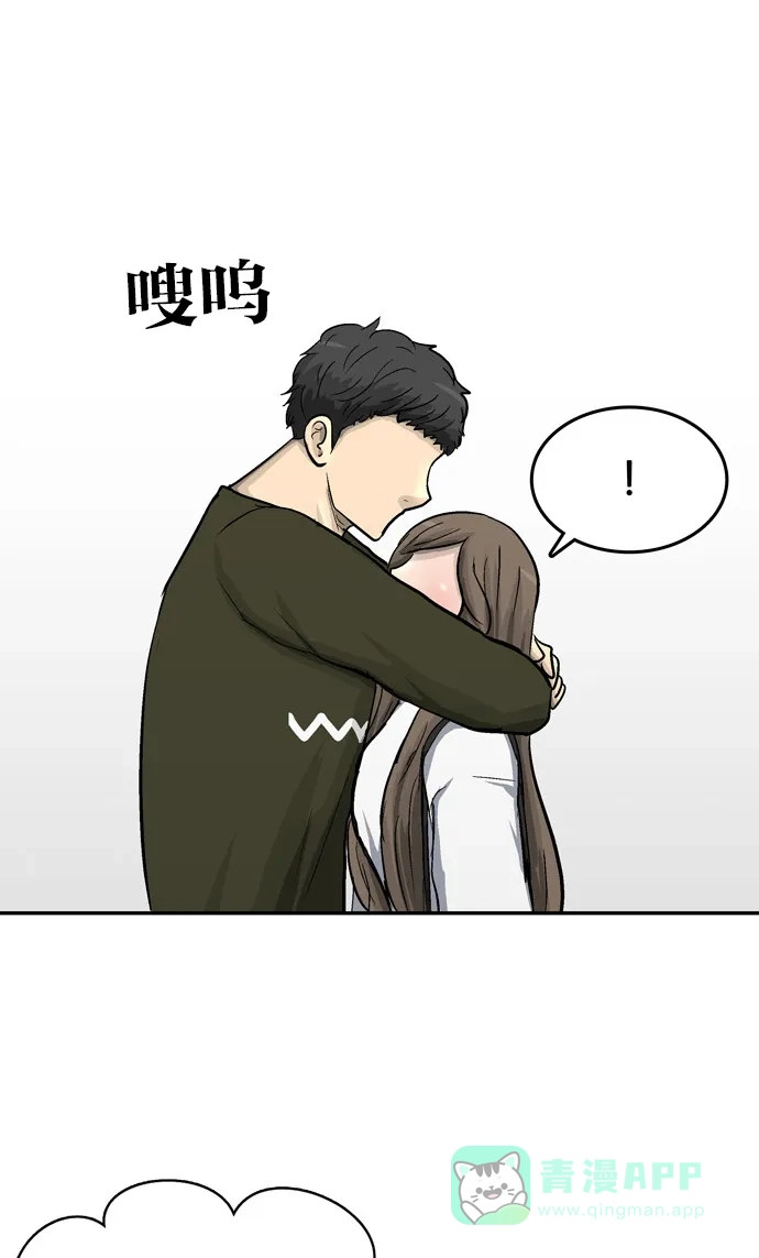 金汤匙 第91话 第27页