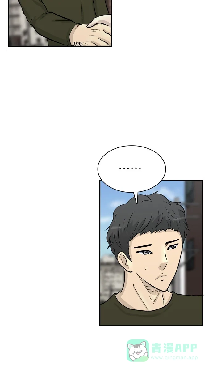 金汤匙 第91话 第59页