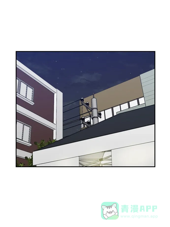 金汤匙 第92话 第79页