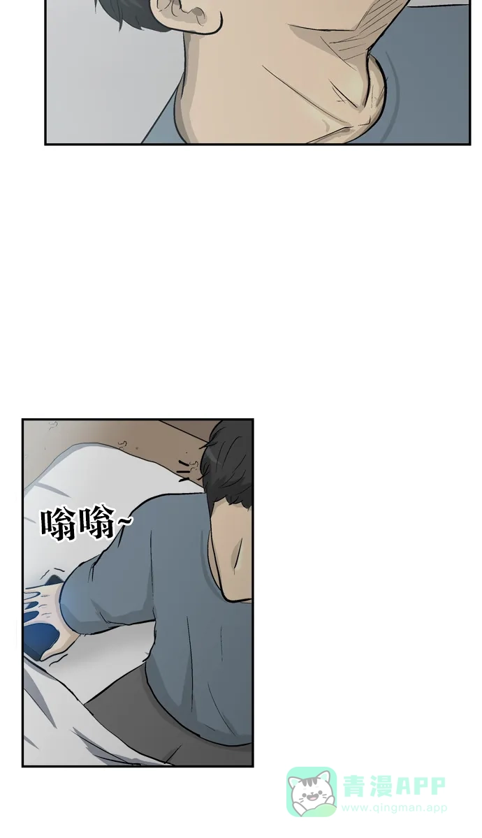 金汤匙 第92话 第63页