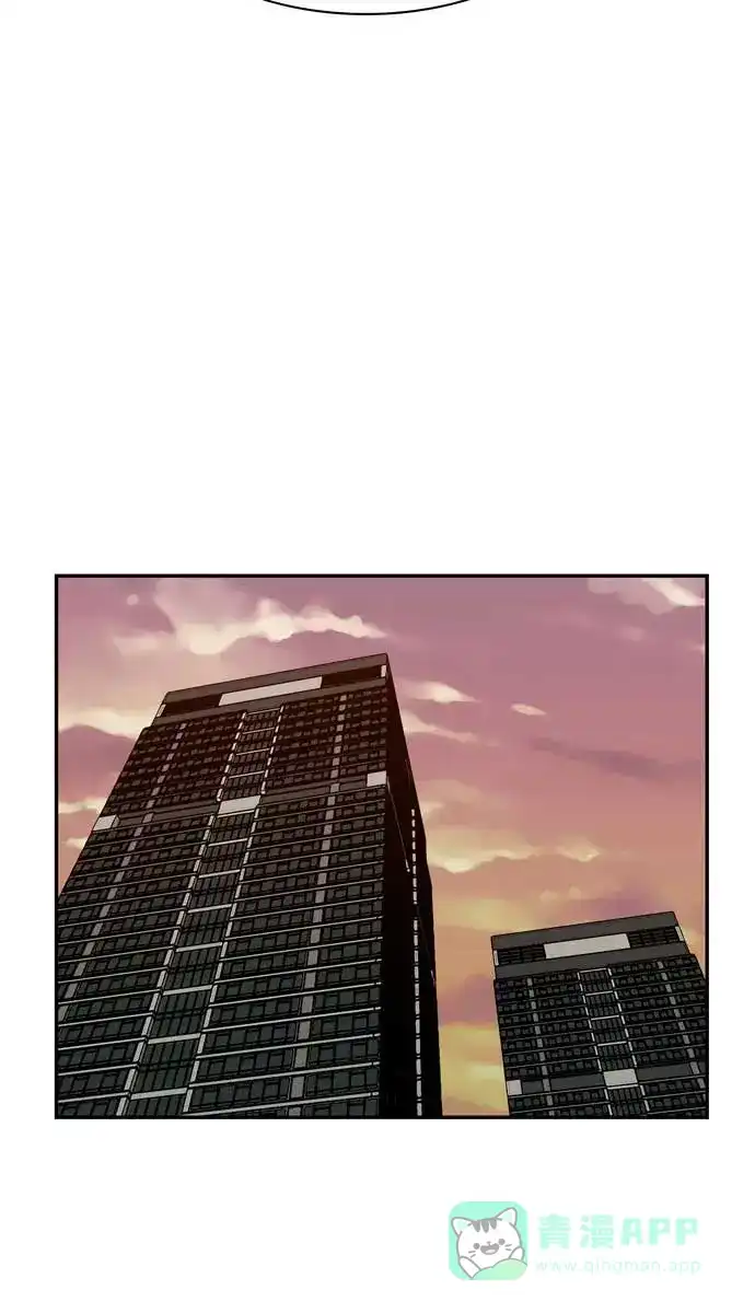 金汤匙 第94话 第52页