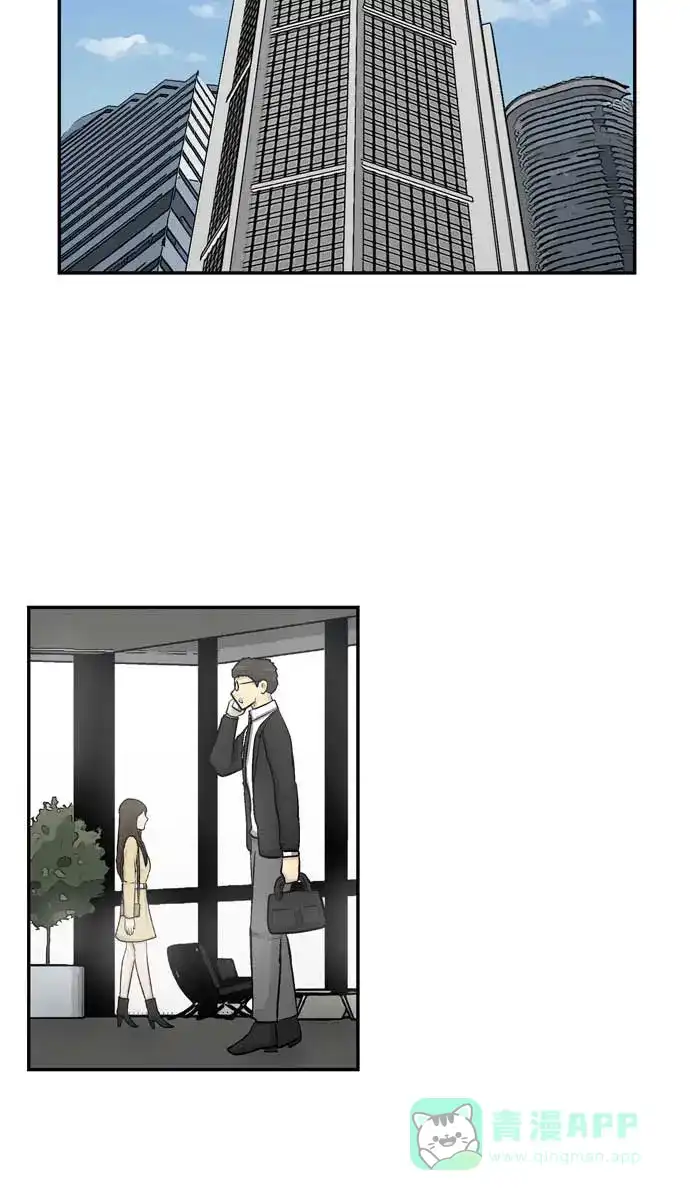 金汤匙 第94话 第22页