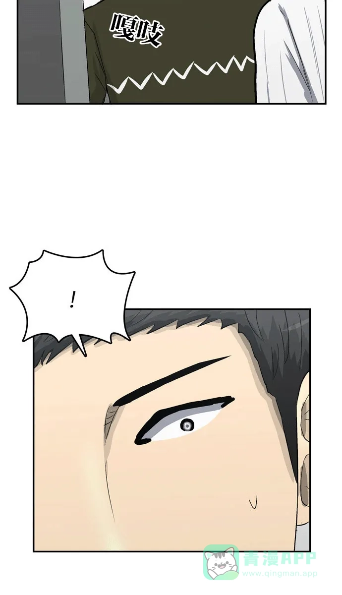 金汤匙 第96话 第43页