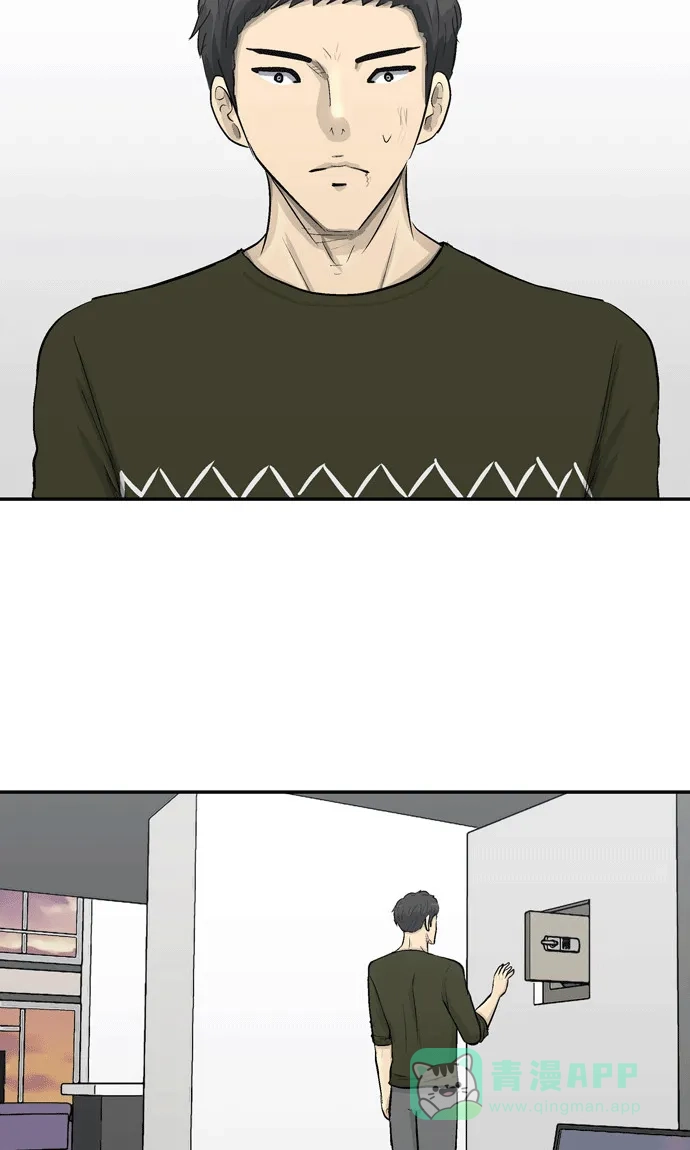 金汤匙 第96话 第129页