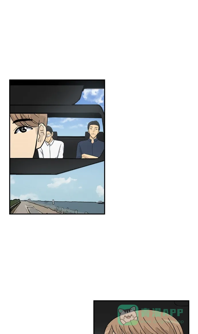 金汤匙 第99话 第104页