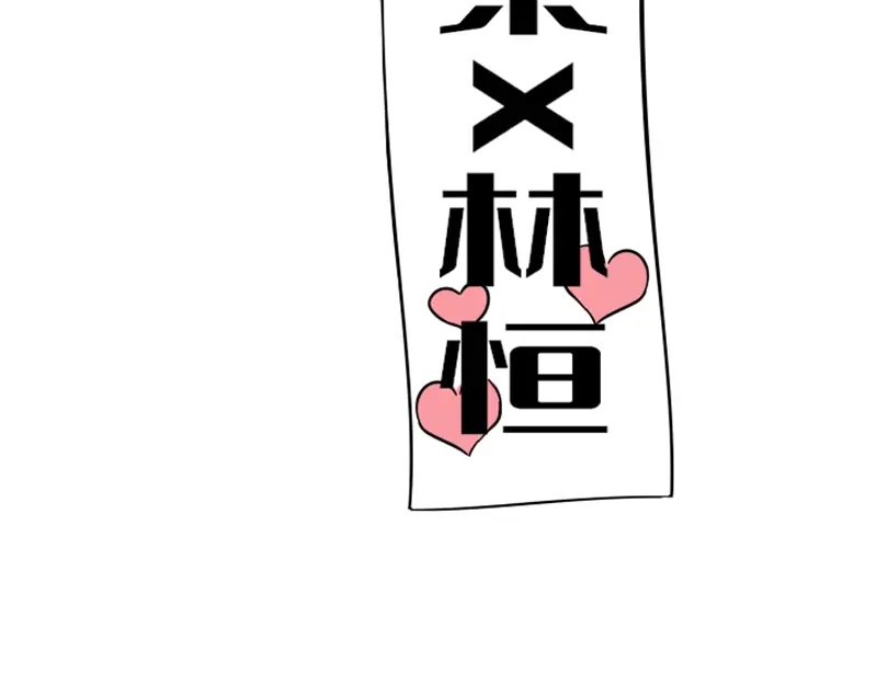《今天不营业》纨绔二代为追白月光竟然 第16页