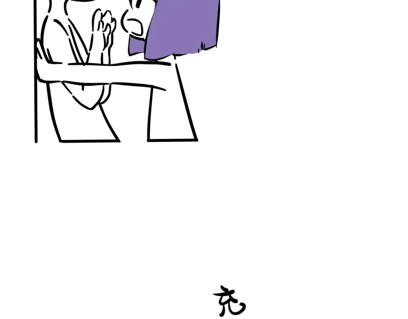 《今天不营业》17-18你在干什么呀 第36页