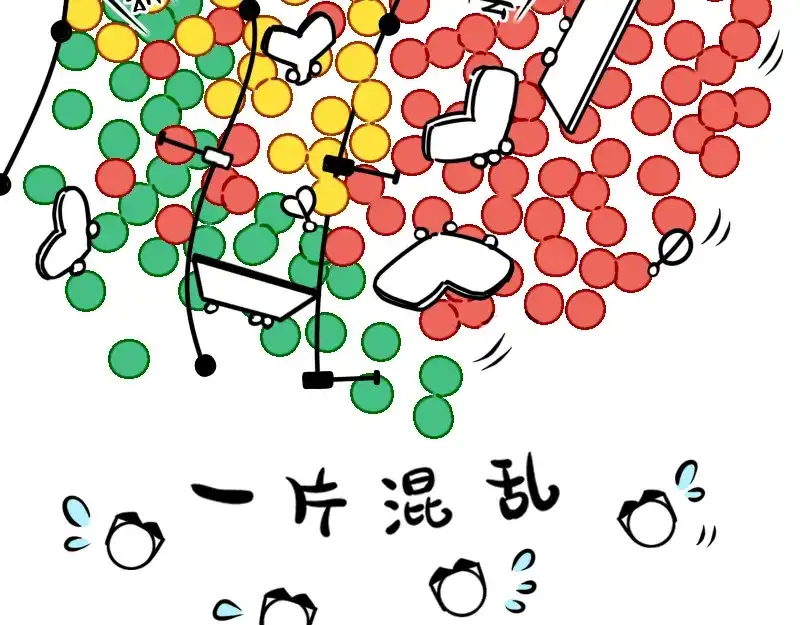 《今天不营业》19-20磕CP人最爱的正主 第80页