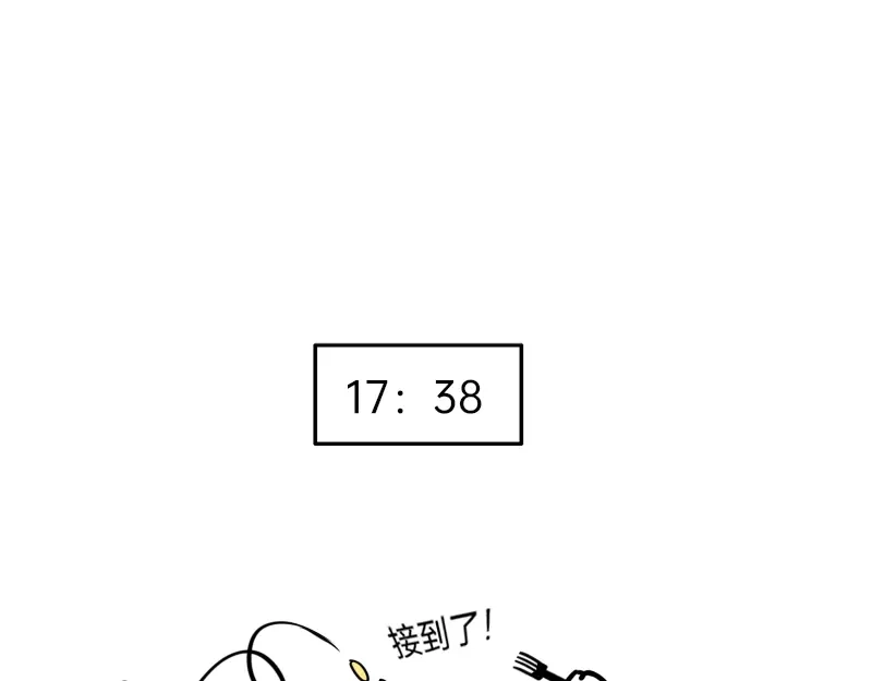 《今天不营业》19-20磕CP人最爱的正主 第26页