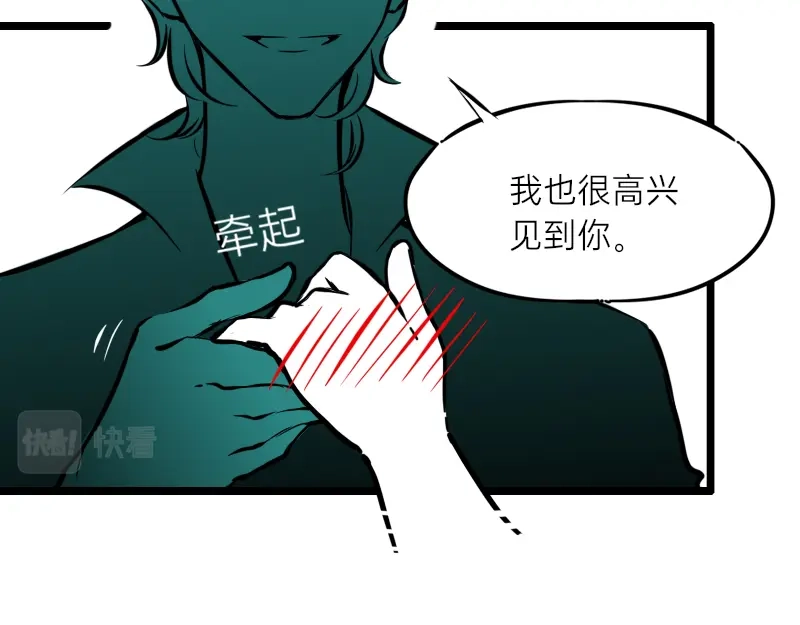 《今天不营业》19-20磕CP人最爱的正主 第61页