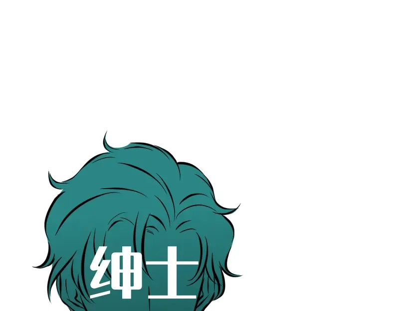 《今天不营业》19-20磕CP人最爱的正主 第60页