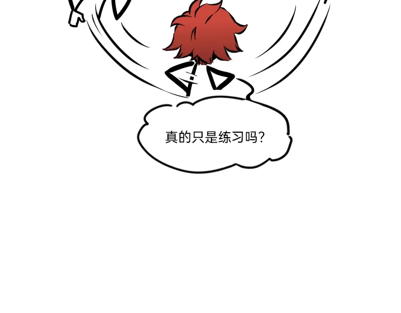 《今天不营业》19-20磕CP人最爱的正主 第14页