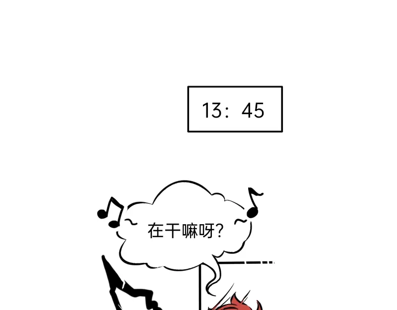 《今天不营业》19-20磕CP人最爱的正主 第22页