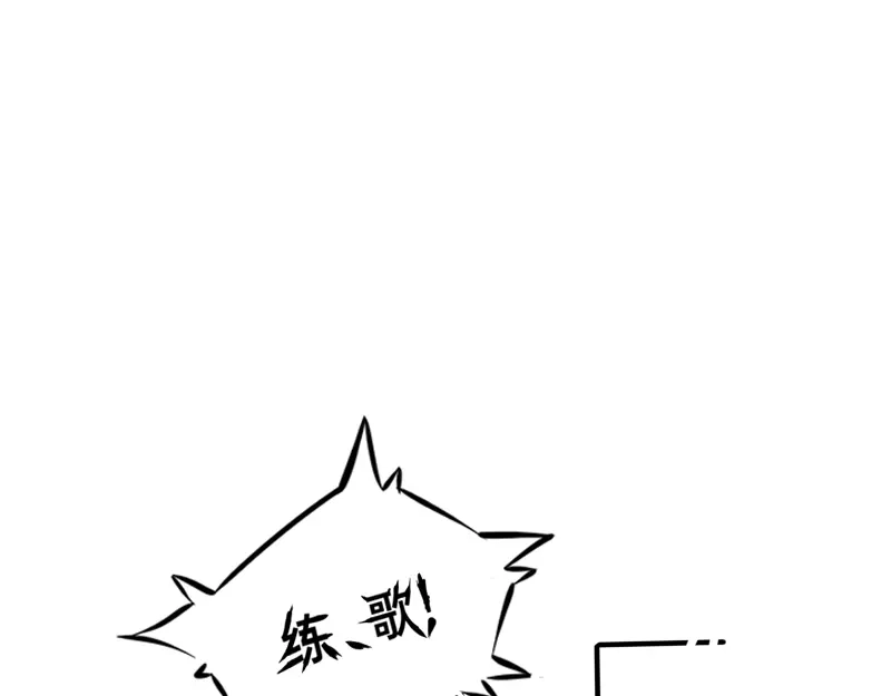 《今天不营业》19-20磕CP人最爱的正主 第24页