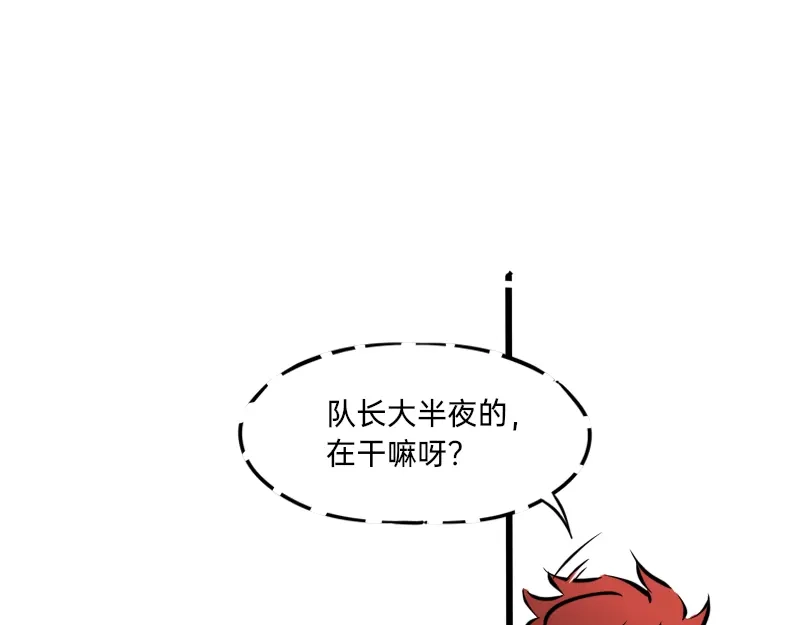 《今天不营业》19-20磕CP人最爱的正主 第8页