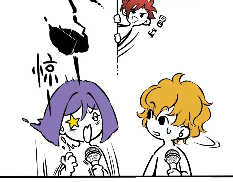 《今天不营业》19-20磕CP人最爱的正主 第23页