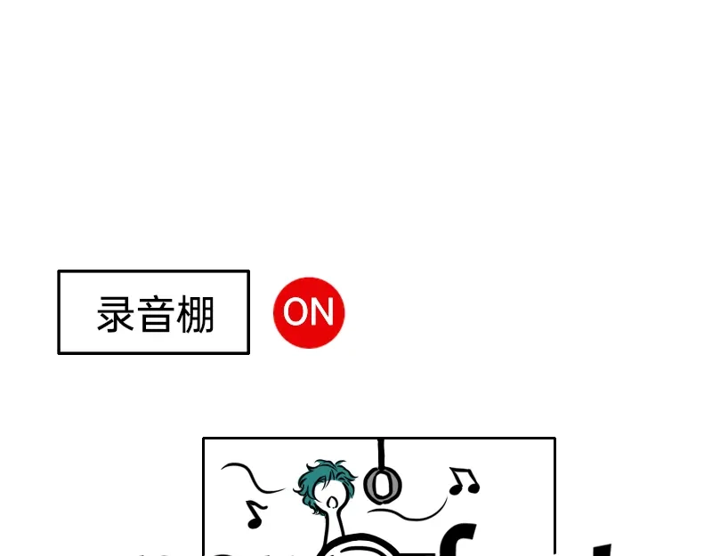 《今天不营业》21-22这就是唉~~ 第21页