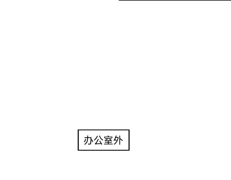 《今天不营业》21-22这就是唉~~ 第45页