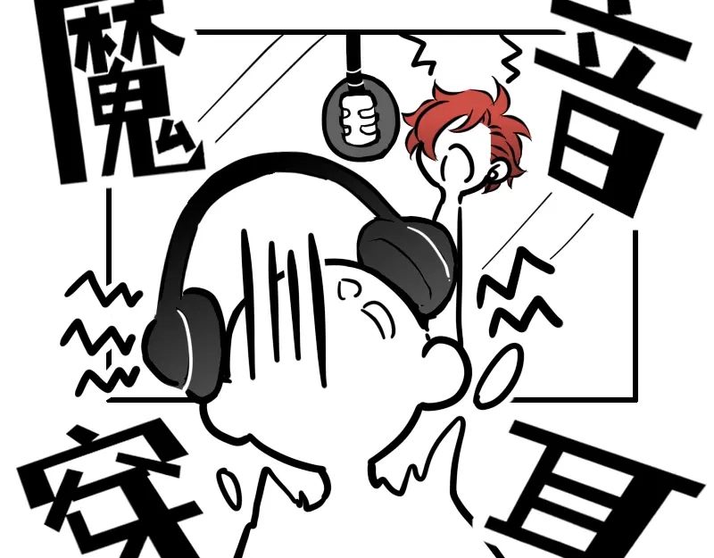 《今天不营业》21-22这就是唉~~ 第27页